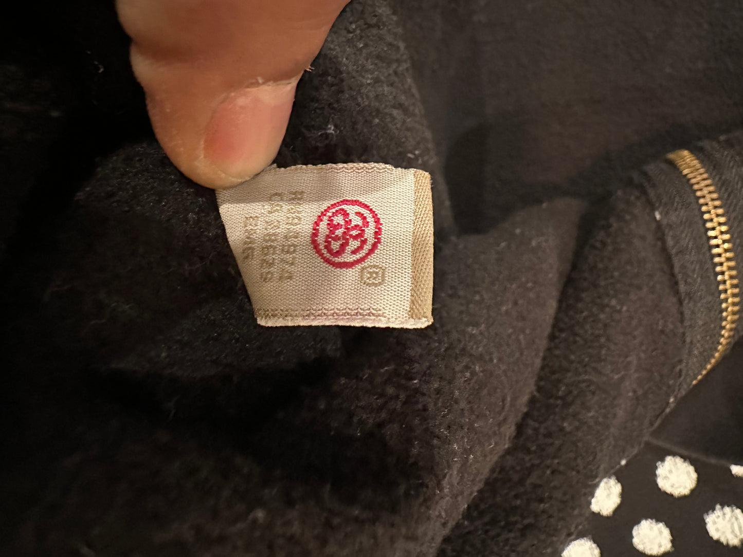 Rare stussy scratch dot zip up hoodie